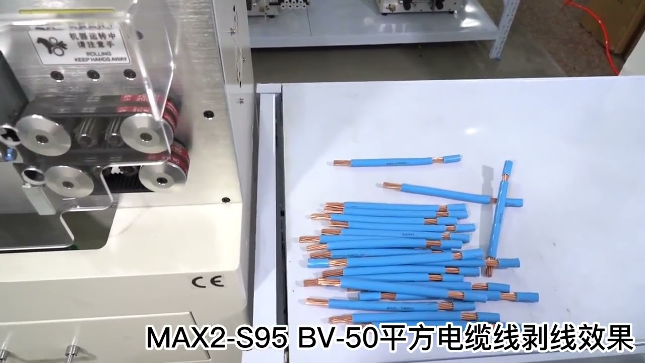 SWT508 MAX2 S95 - 1-95mm² Kaapelin Kuorinta- ja Leikkauskone Kosketusnäytöllä